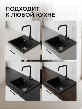 Мойка из искусственного камня AV ENGINEERING Star