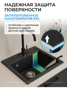 Мойка из искусственного камня AV ENGINEERING Star