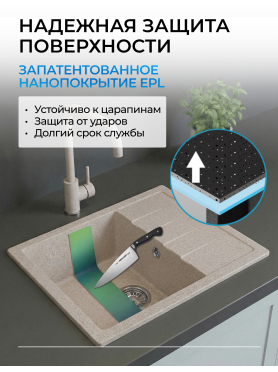 Мойка из искусственного камня AV ENGINEERING Best