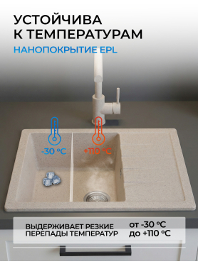 Мойка из искусственного камня AV ENGINEERING Best