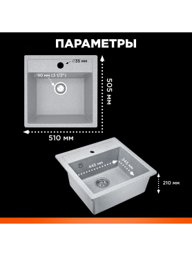 Мойка из искусственного камня AV ENGINEERING Star
