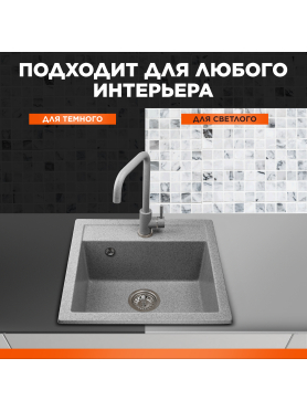 Мойка из искусственного камня AV ENGINEERING Star