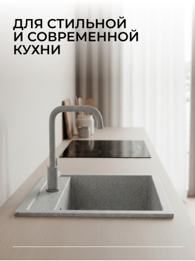 Мойка из искусственного камня AV ENGINEERING Star