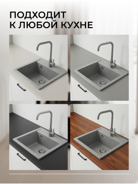 Мойка из искусственного камня AV ENGINEERING Star