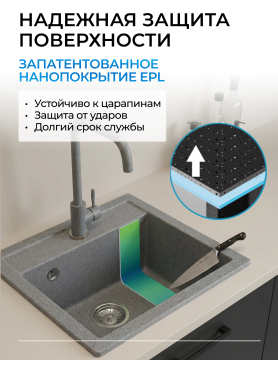 Мойка из искусственного камня AV ENGINEERING Star