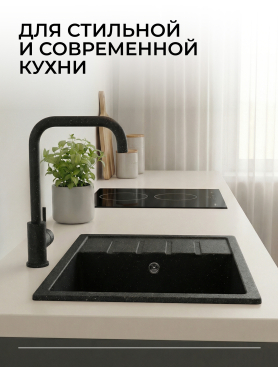 Мойка из искусственного камня AV ENGINEERING Best