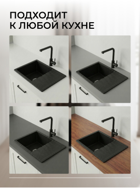 Мойка из искусственного камня AV ENGINEERING Best