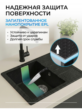 Мойка из искусственного камня AV ENGINEERING Best