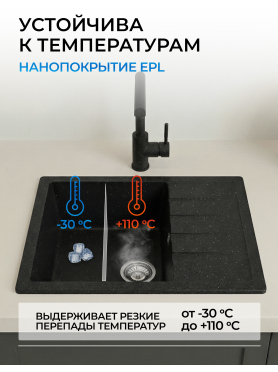 Мойка из искусственного камня AV ENGINEERING Best