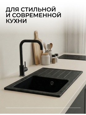 Мойка из искусственного камня AV ENGINEERING Art
