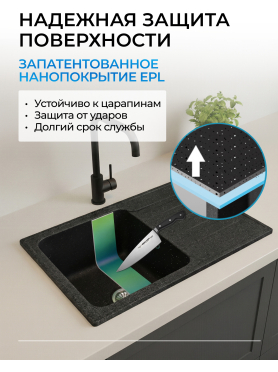 Мойка из искусственного камня AV ENGINEERING Art
