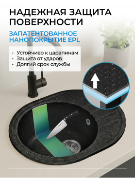 Мойка из искусственного камня AV ENGINEERING Rio