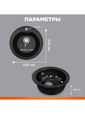 Мойка из искусственного камня AV ENGINEERING Gold