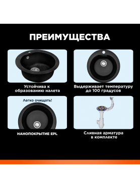 Мойка из искусственного камня AV ENGINEERING Gold