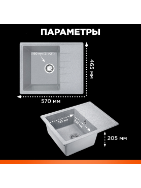 Мойка из искусственного камня AV ENGINEERING Platinum