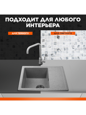 Мойка из искусственного камня AV ENGINEERING Platinum