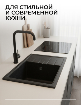 Мойка из искусственного камня AV ENGINEERING Platinum