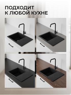 Мойка из искусственного камня AV ENGINEERING Platinum