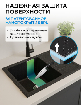 Мойка из искусственного камня AV ENGINEERING Platinum