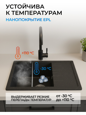 Мойка из искусственного камня AV ENGINEERING Platinum