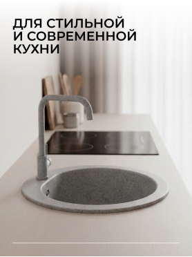 Мойка из искусственного камня AV ENGINEERING Gold