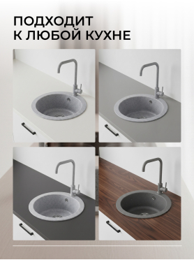 Мойка из искусственного камня AV ENGINEERING Gold