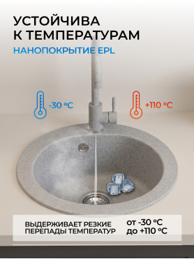 Мойка из искусственного камня AV ENGINEERING Gold