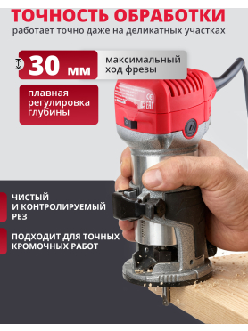 Фрезер WORTEX MM 5013-1 E