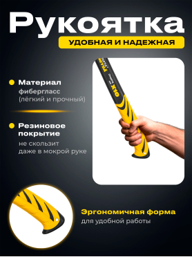 Топор универсальный 0,95 кг STARTUL Metsa X10 