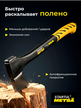 Топор-колун 2,35 кг STARTUL Metsa X24 