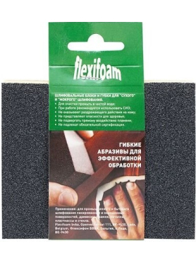 Губка абразивная 2-х сторонняя FLEXIFOAM P220 Soft Pad (51313)