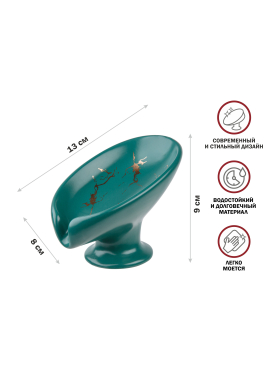 Мыльница PERFECTO LINEA Elegance