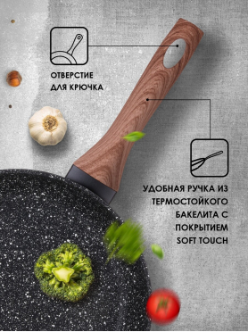 Сковорода алюминиевая PERFECTO LINEA Hardy Plus