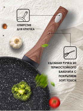 Сковорода алюминиевая PERFECTO LINEA Hardy Plus