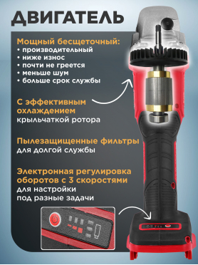 Шлифмашина угловая аккумуляторная WORTEX LX CAG 1812-1 E