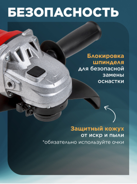 Шлифмашина угловая аккумуляторная WORTEX LX CAG 1812-1 E XLT SET 