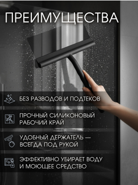 Стеклоочиститель PERFECTO LINEA с держателем