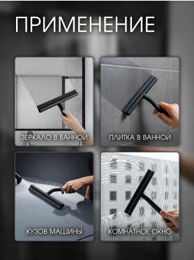 Стеклоочиститель PERFECTO LINEA с держателем