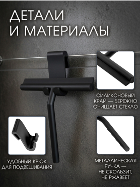 Стеклоочиститель PERFECTO LINEA с держателем