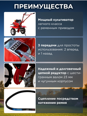 Культиватор бензиновый ASILAK SL-85B 