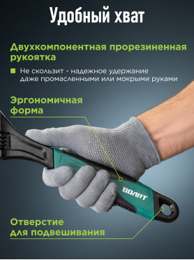 Ключ разводной ВОЛАТ