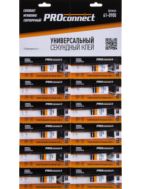Суперклей PROCONNECT