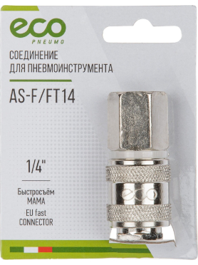 Разъемное соединение быстросъем МАМА × внутренняя резьба сталь ECO