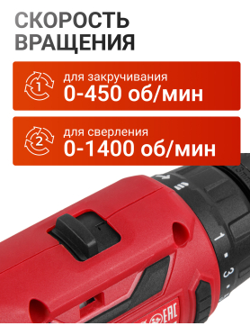 Дрель-шуруповерт аккумуляторная WORTEX BD 1820-1 Li ALL1