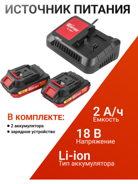 Дрель-шуруповерт аккумуляторная WORTEX BD 1820-1 Li ALL1