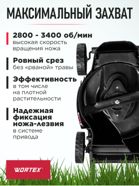 Газонокосилка аккумуляторная WORTEX CLM 3336 XLT SOLO 