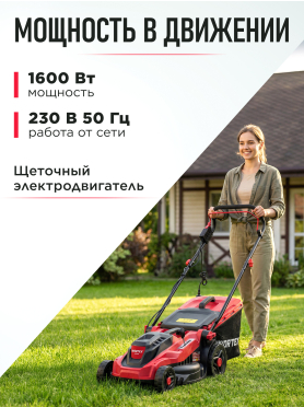 Газонокосилка электрическая WORTEX LM 3816 