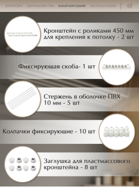 Сушилка для белья потолочная ЛИАНА 200 см белая 