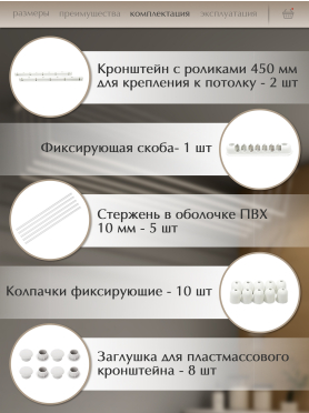 Сушилка для белья потолочная ЛИАНА 160 см белая 