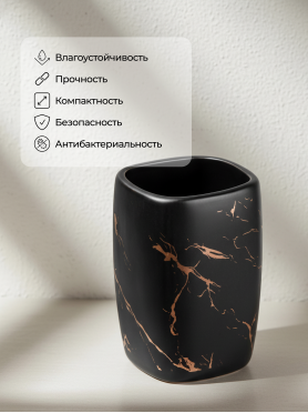 Стакан PERFECTO LINEA Elegance